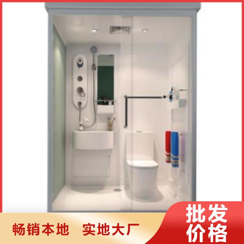 整体式卫浴厂