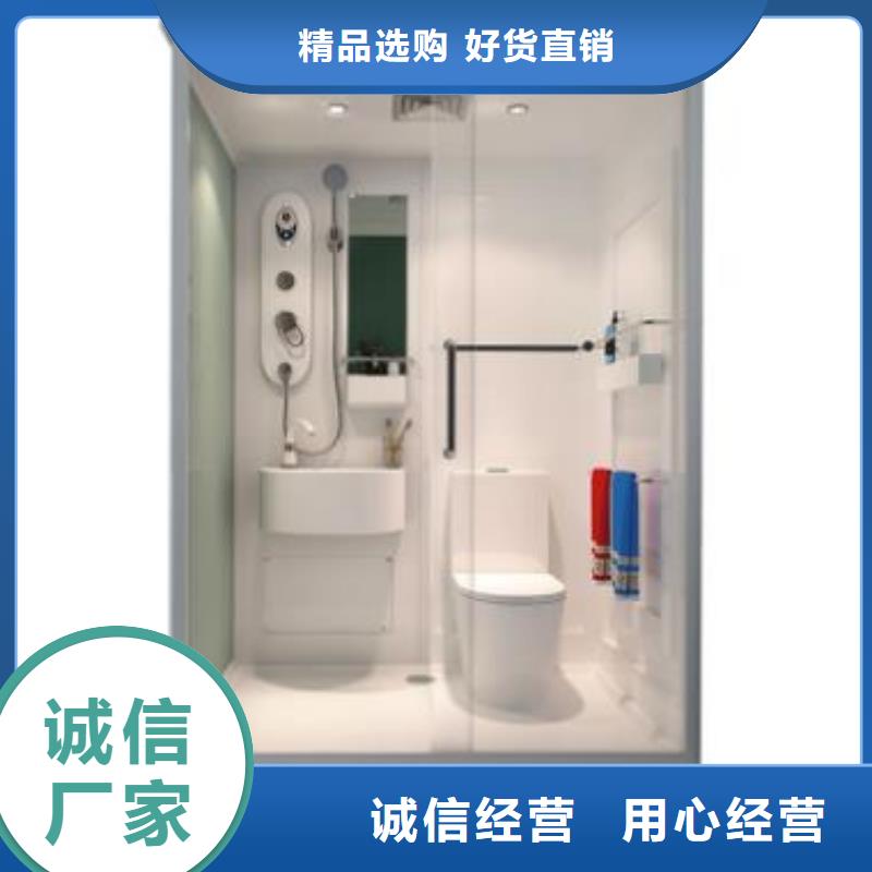 方舱改造专用淋浴间
