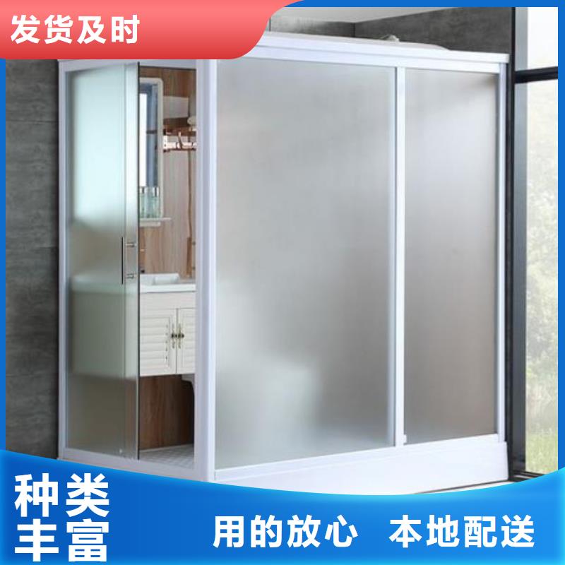 可移动学校宿舍卫生间