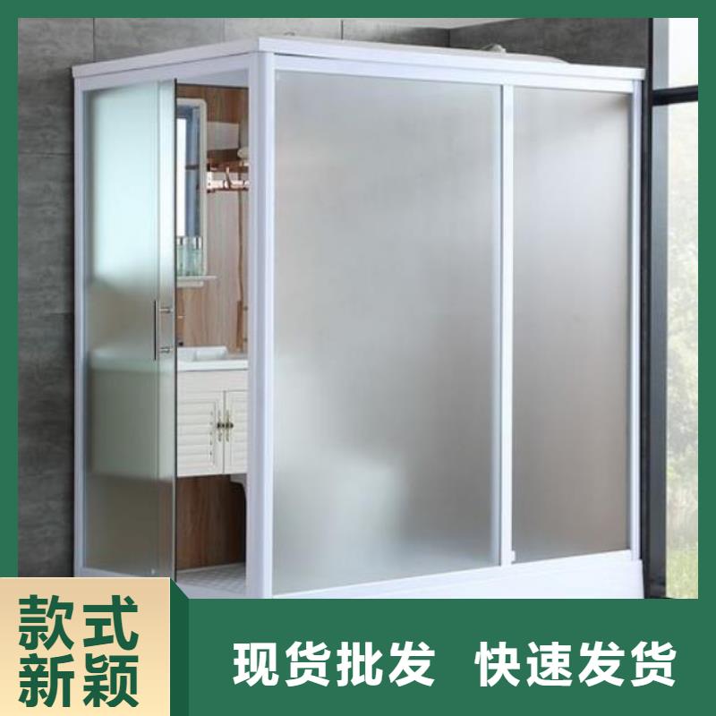 大型装配式浴室