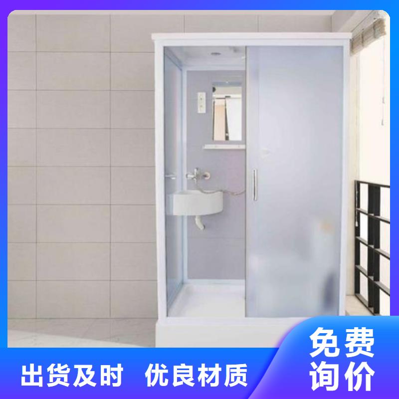 整体式卫浴哪里有