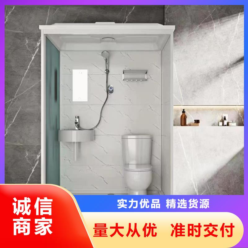 装配式卫浴品质与价格