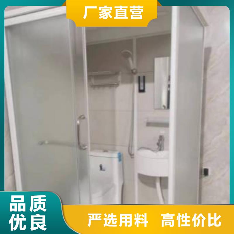 定做员工宿舍卫生间