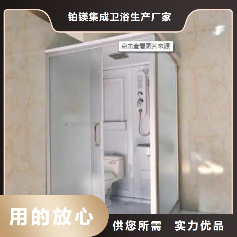 批发改造专用淋浴间