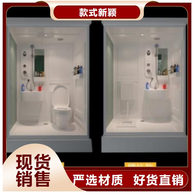 酒店整体淋浴间