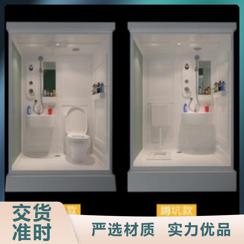 室内免做防水淋浴房组装
