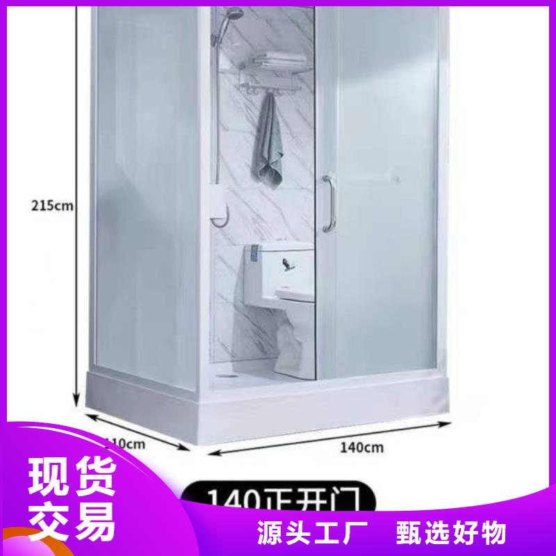 批发改造专用淋浴间