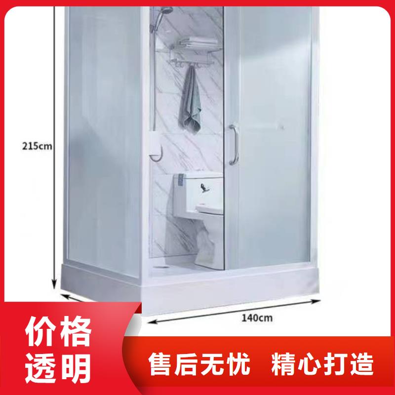 做一体式集成卫浴的厂家