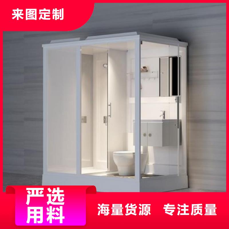 小型一体式集成卫浴