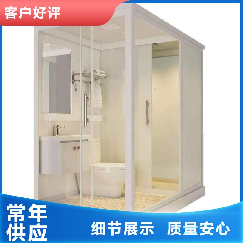 制造一体式集成卫浴