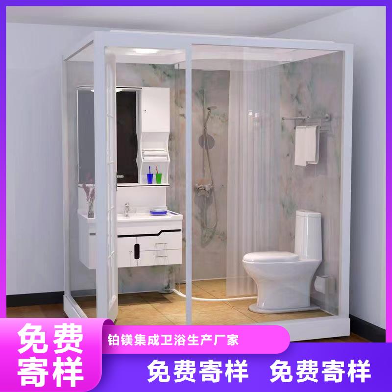整体式卫浴批发品类齐全