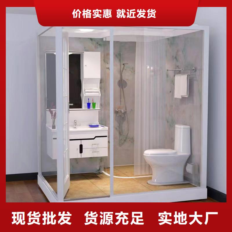 一体式马桶房厂家，发货快