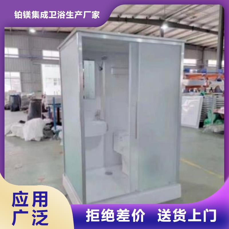 大型整体卫浴