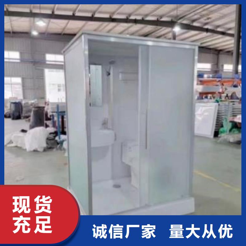 洗澡间生产厂家