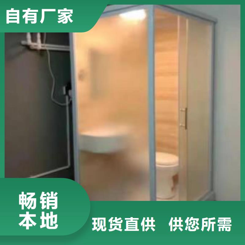 整体式卫浴批发品类齐全