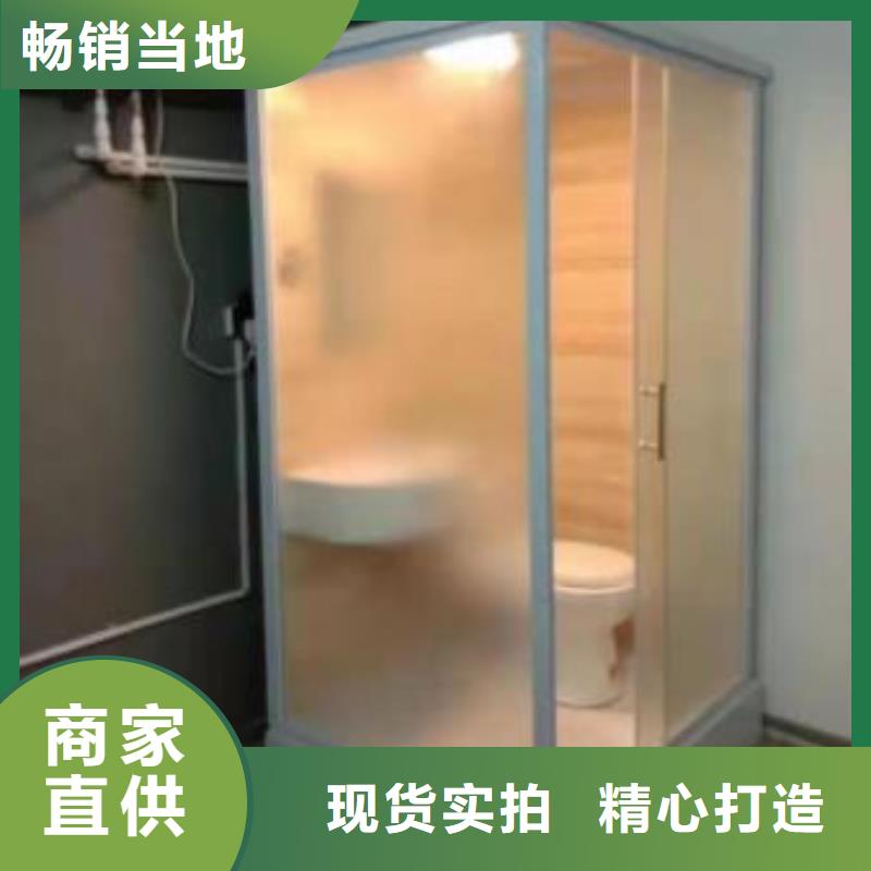 整体式淋浴间使用无忧