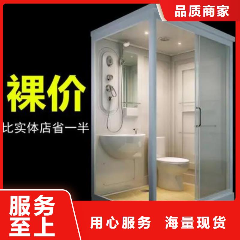 整体淋浴房哪里好