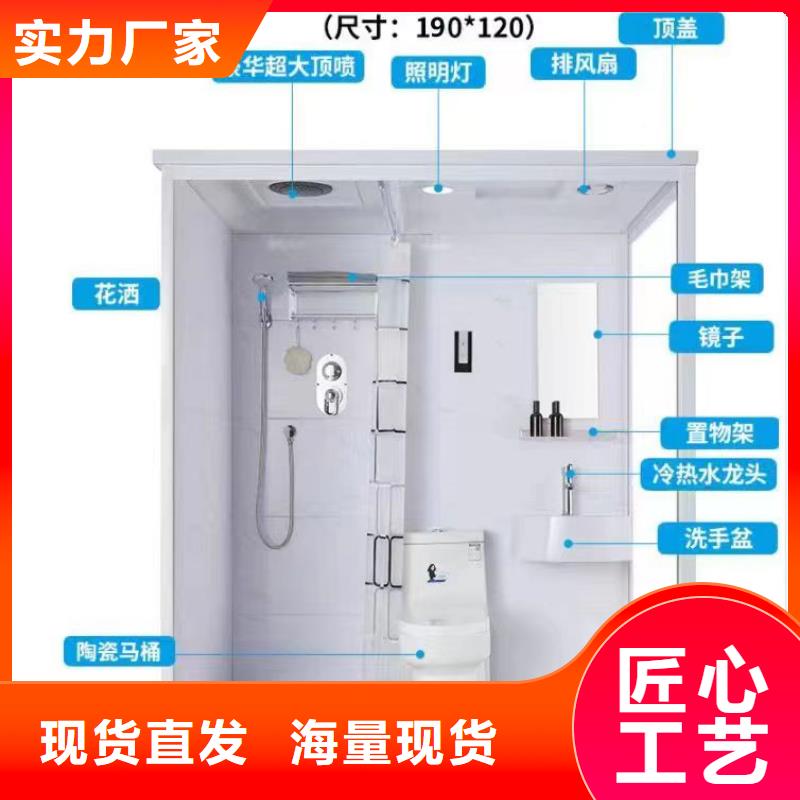改造专用淋浴间厂