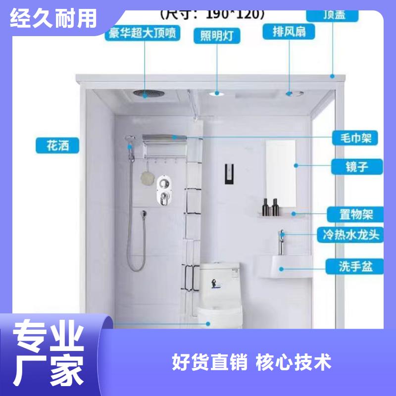 学校宿舍卫生间一套多少钱