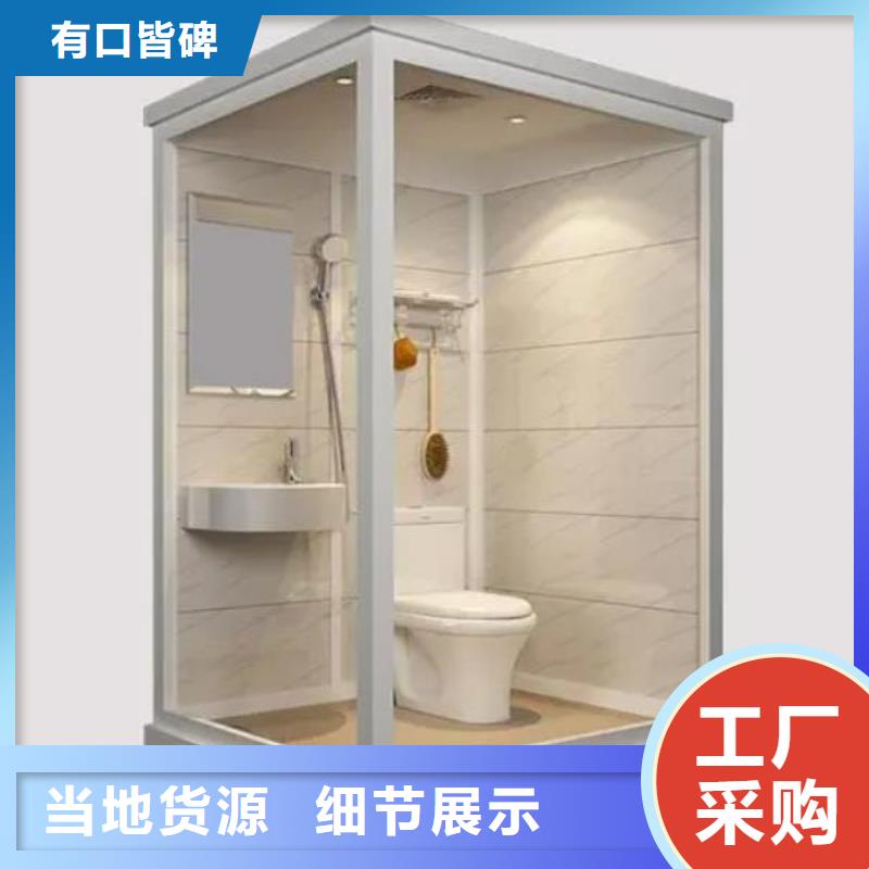 大型一体浴室