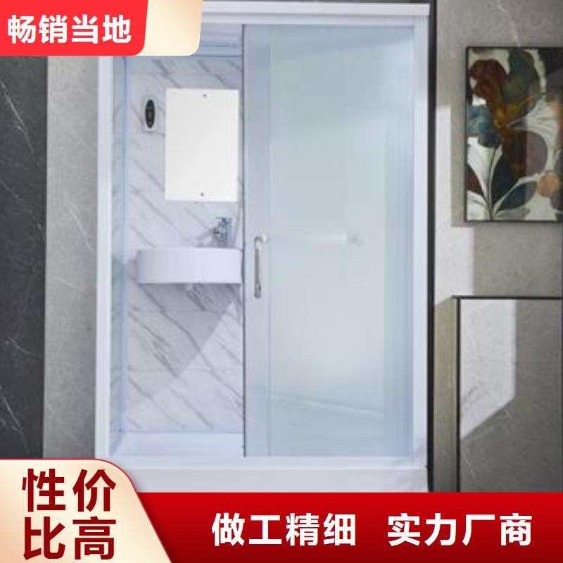 一体浴室