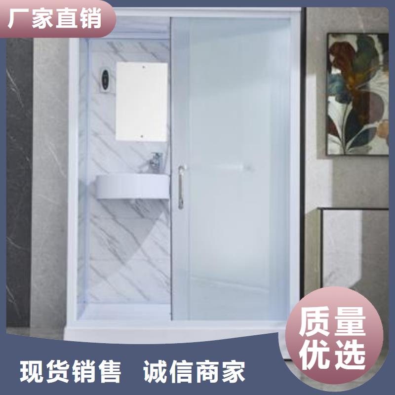 浴室一体式一套