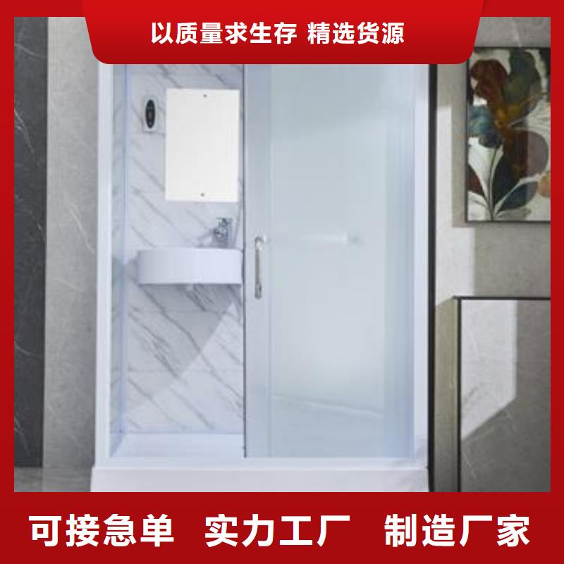 集成淋浴房哪里好
