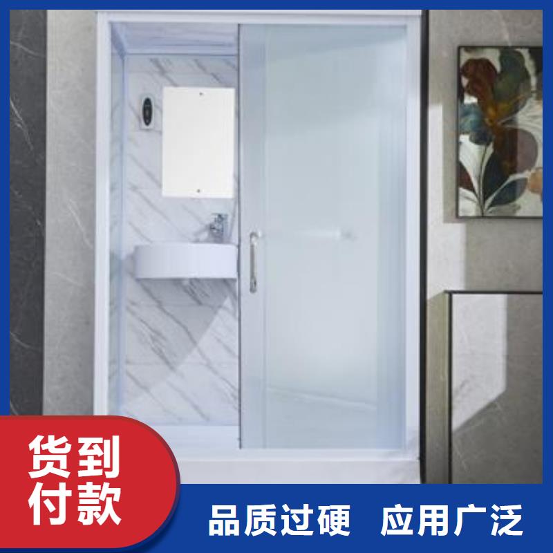 制造整体淋浴房
