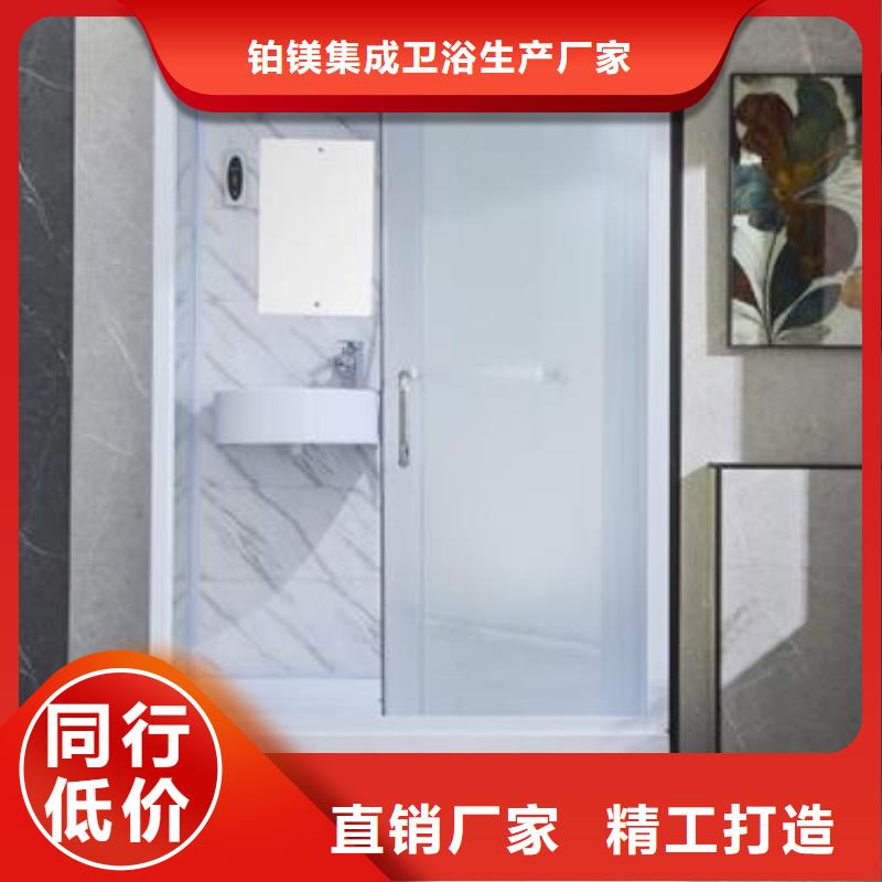 可移动亚克力淋浴房