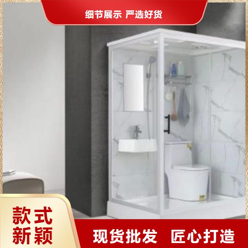方舱装配式卫浴