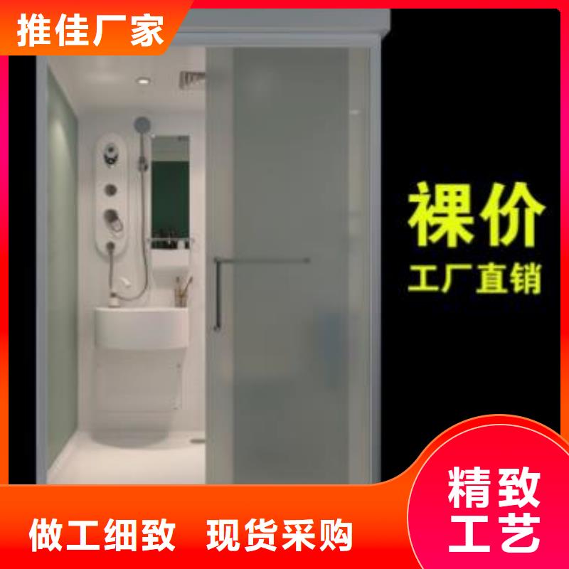 定制整体浴室