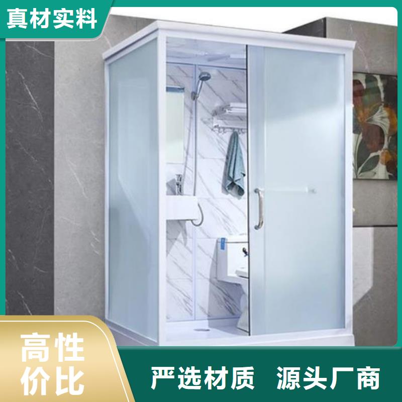 整体式卫浴生产