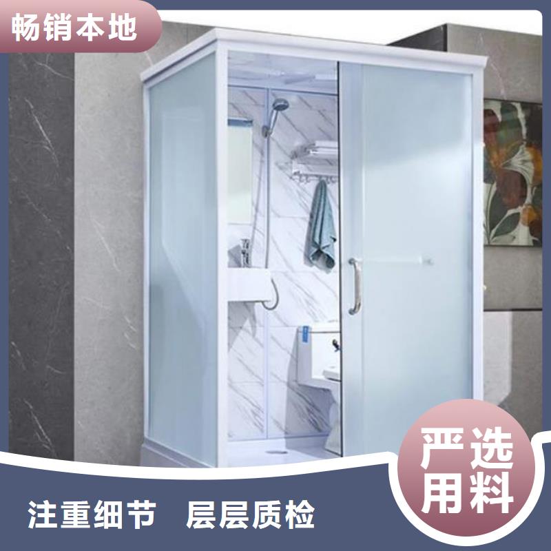 工程装配式浴室