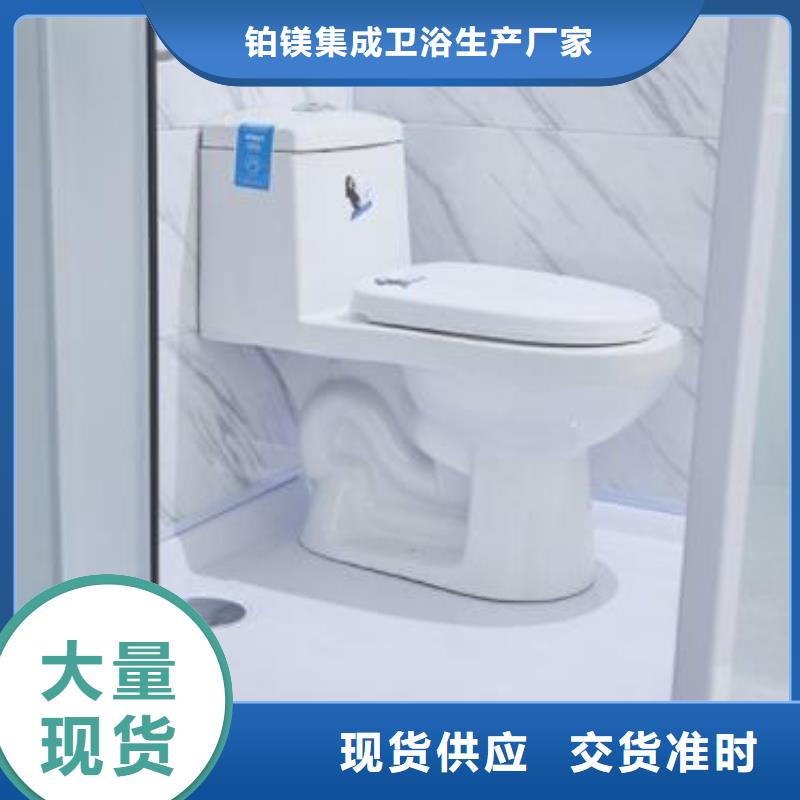 民宿浴室一体式