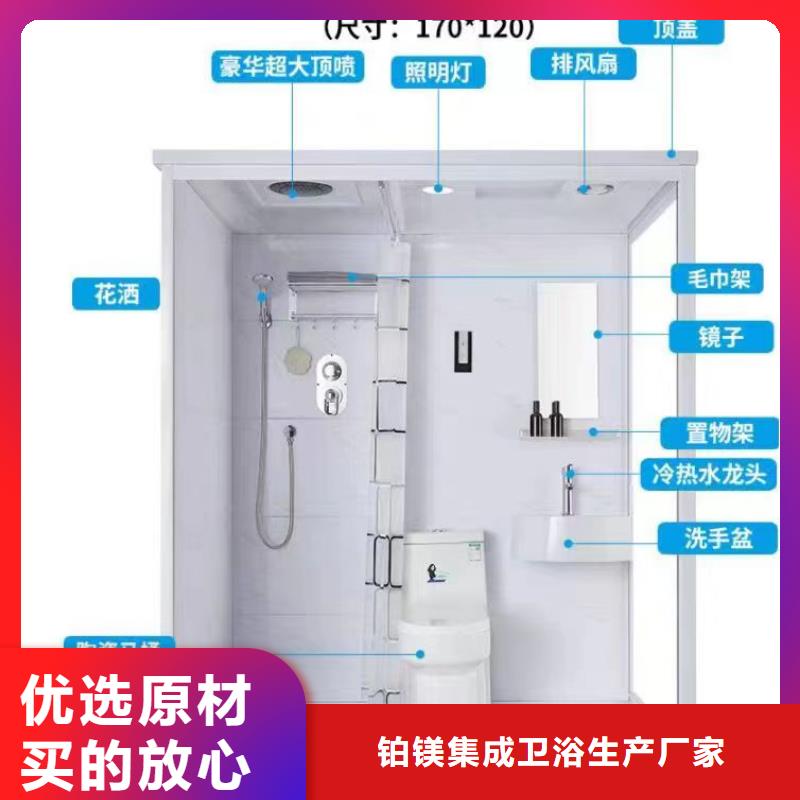 可移动集成淋浴房