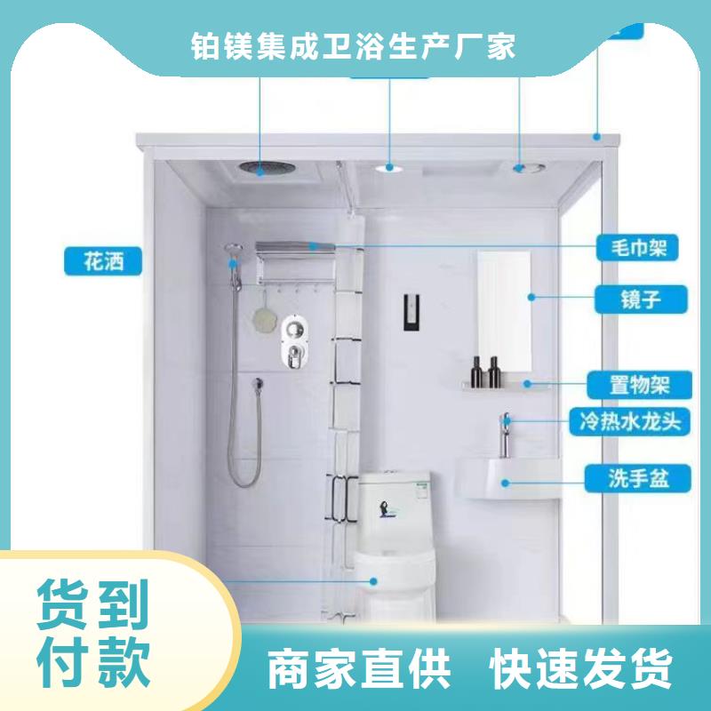 工程批发干湿分离淋浴房
