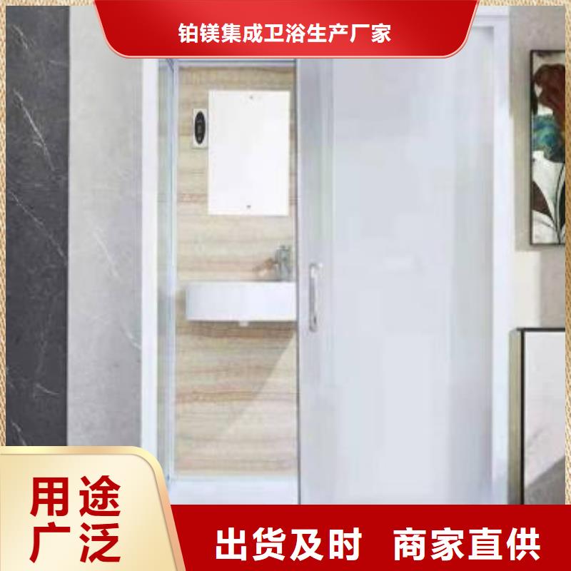 宿舍一体式淋浴间