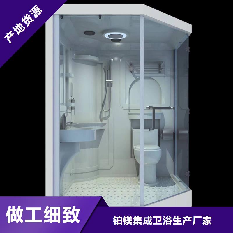制造整体淋浴房