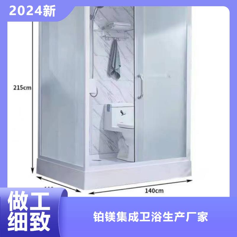 优质的集成淋浴间-实体厂家可定制
