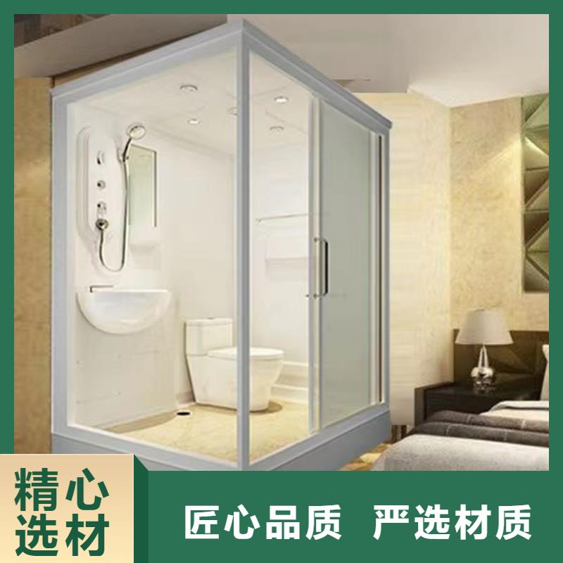 可移动学校宿舍卫生间