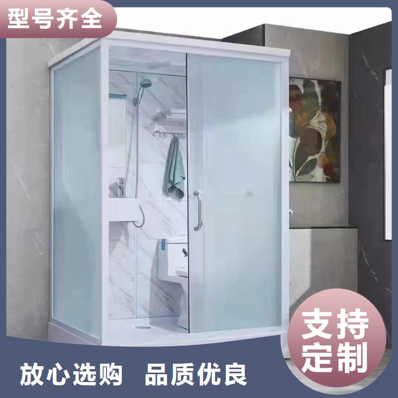 民宿整体洗澡间