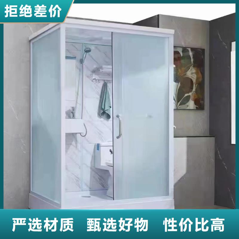 大型集成浴室