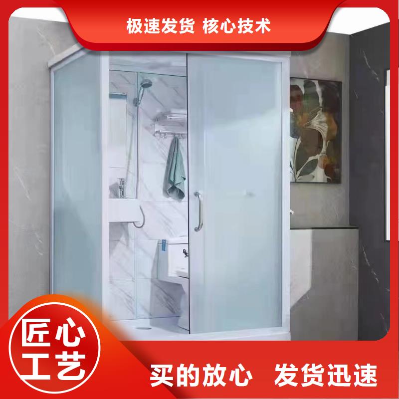 淋浴房一体式制造