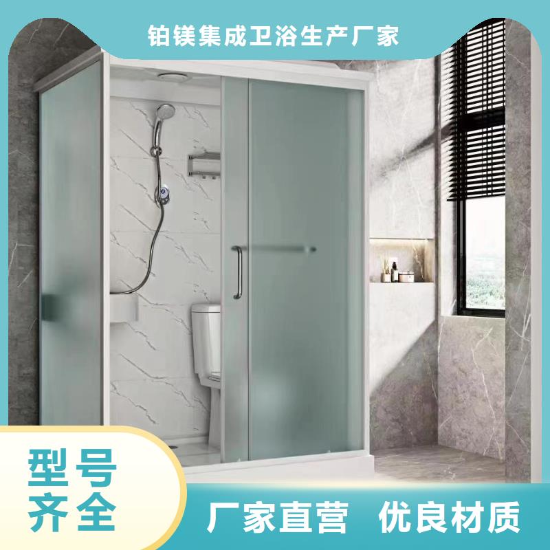 澄迈县大型一体式卫浴