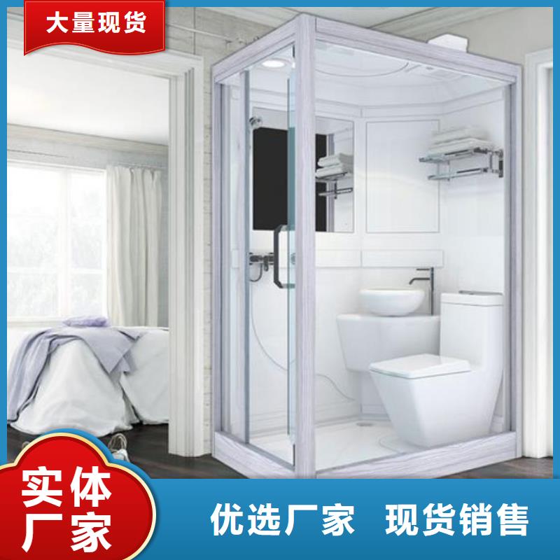 方舱马桶房-实体厂家质量放心