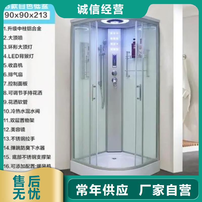 做一体式集成卫浴的厂家