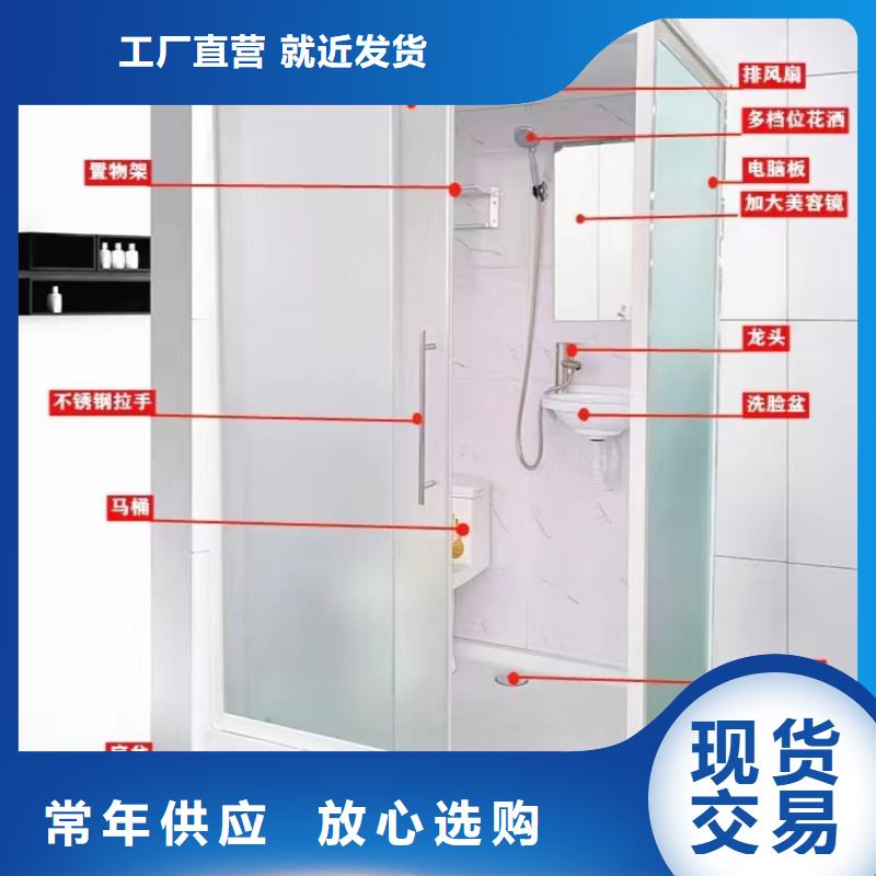 批发一体浴室