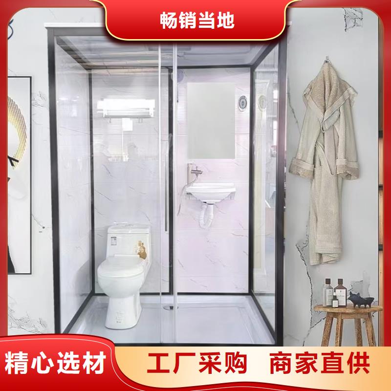 室内马桶房制造