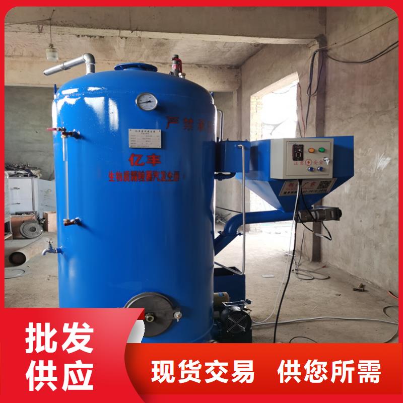 【蒸汽发生器】导热油锅炉海量现货