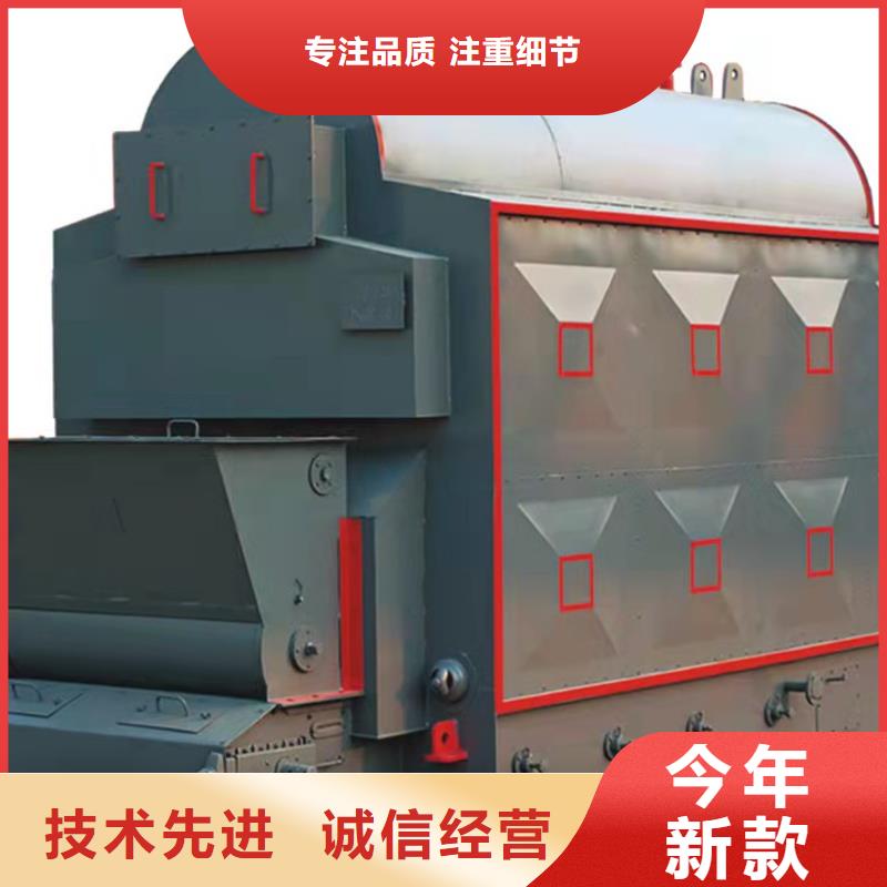 蒸汽发生器生物质热水锅炉放心得选择